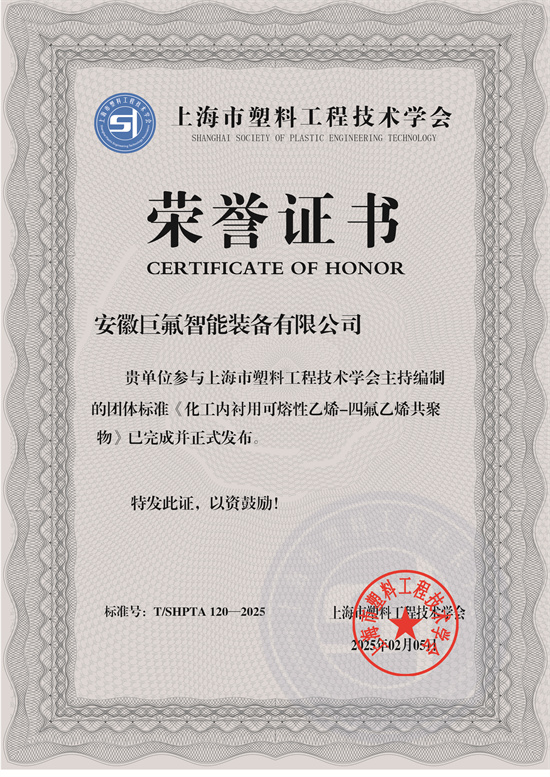 荣誉证书.jpg