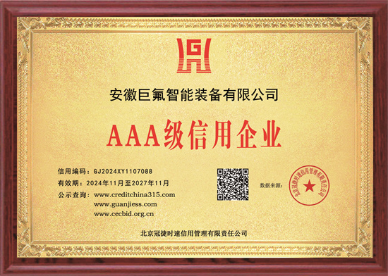 三网码不要白底 拷贝.jpg
